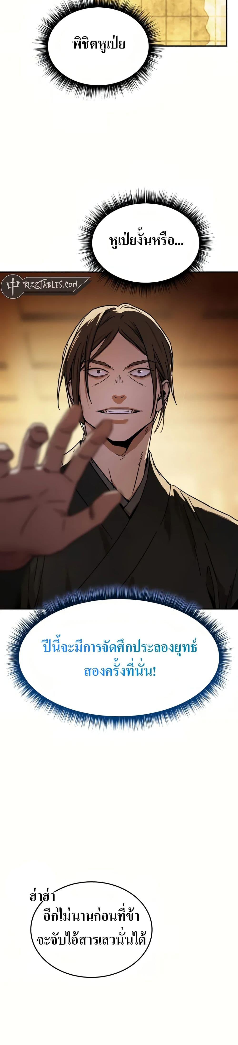 Manga-lc-com อ่านมังงะ อ่านการ์ตูน ออนไลน์ ฟรี Absolute Dominion ตอนที่ 1 2 3 4 5 6 7 8 9 10 11 12 13 14 ฟรี ไม่มีโฆษณา Manga-lc - อ่าน มังงะ อ่าน การ์ตูน ออนไลน์ อ่านมังงะ ฟรี