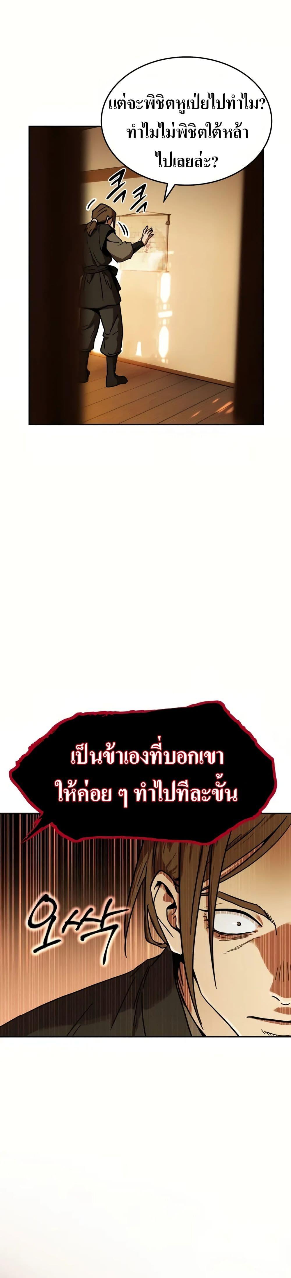 Manga-lc-com อ่านมังงะ อ่านการ์ตูน ออนไลน์ ฟรี Absolute Dominion ตอนที่ 1 2 3 4 5 6 7 8 9 10 11 12 13 14 ฟรี ไม่มีโฆษณา Manga-lc - อ่าน มังงะ อ่าน การ์ตูน ออนไลน์ อ่านมังงะ ฟรี