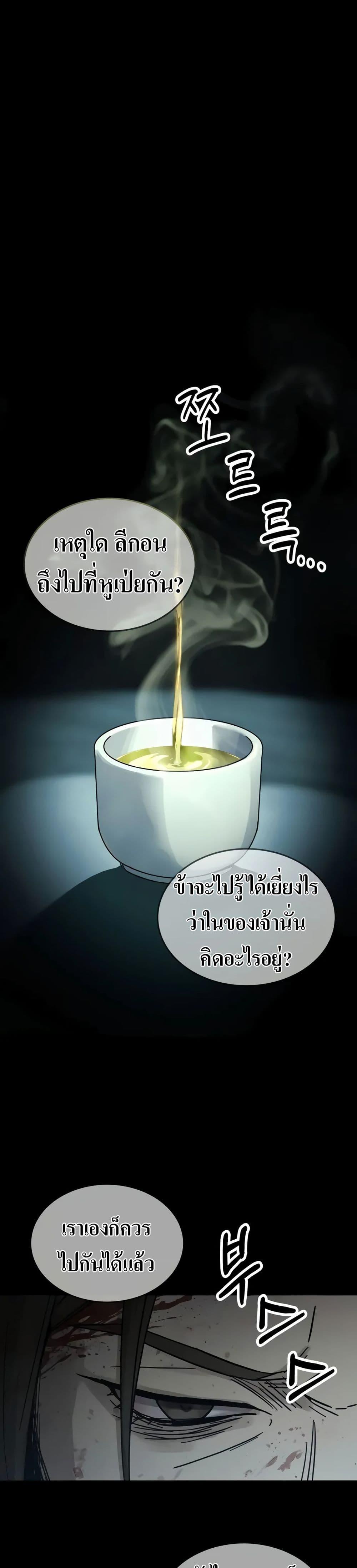 Manga-lc-com อ่านมังงะ อ่านการ์ตูน ออนไลน์ ฟรี Absolute Dominion ตอนที่ 1 2 3 4 5 6 7 8 9 10 11 12 13 14 ฟรี ไม่มีโฆษณา Manga-lc - อ่าน มังงะ อ่าน การ์ตูน ออนไลน์ อ่านมังงะ ฟรี