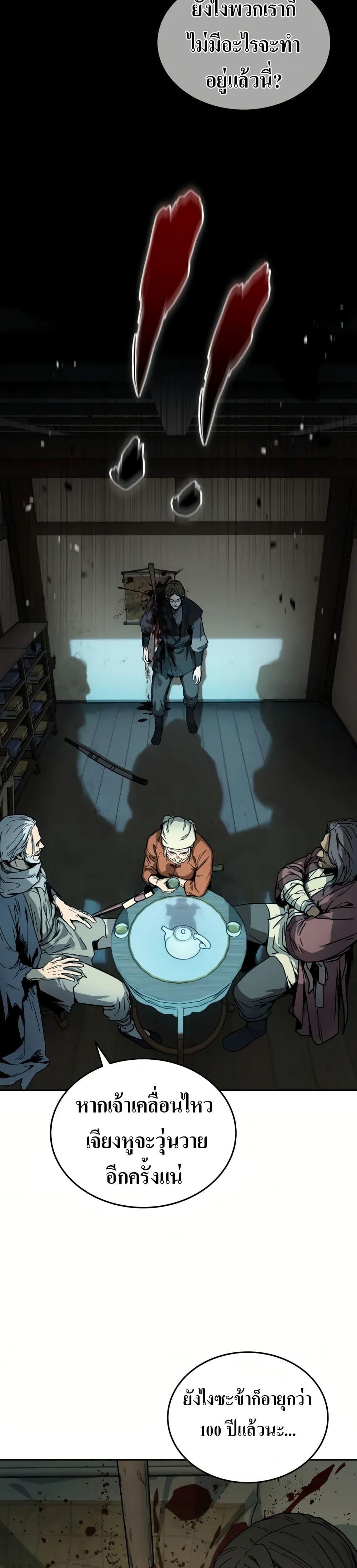 Manga-lc-com อ่านมังงะ อ่านการ์ตูน ออนไลน์ ฟรี Absolute Dominion ตอนที่ 1 2 3 4 5 6 7 8 9 10 11 12 13 14 ฟรี ไม่มีโฆษณา Manga-lc - อ่าน มังงะ อ่าน การ์ตูน ออนไลน์ อ่านมังงะ ฟรี