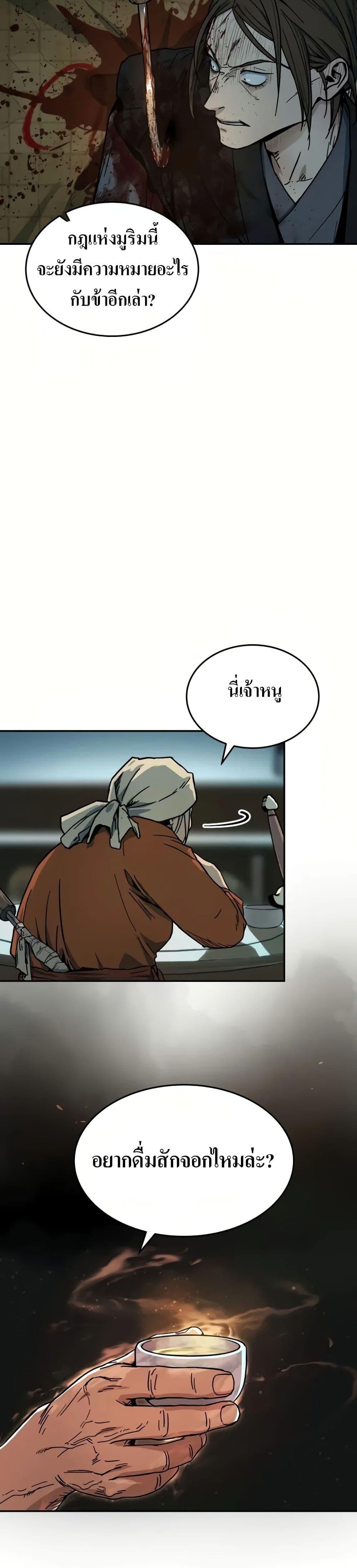 Manga-lc-com อ่านมังงะ อ่านการ์ตูน ออนไลน์ ฟรี Absolute Dominion ตอนที่ 1 2 3 4 5 6 7 8 9 10 11 12 13 14 ฟรี ไม่มีโฆษณา Manga-lc - อ่าน มังงะ อ่าน การ์ตูน ออนไลน์ อ่านมังงะ ฟรี