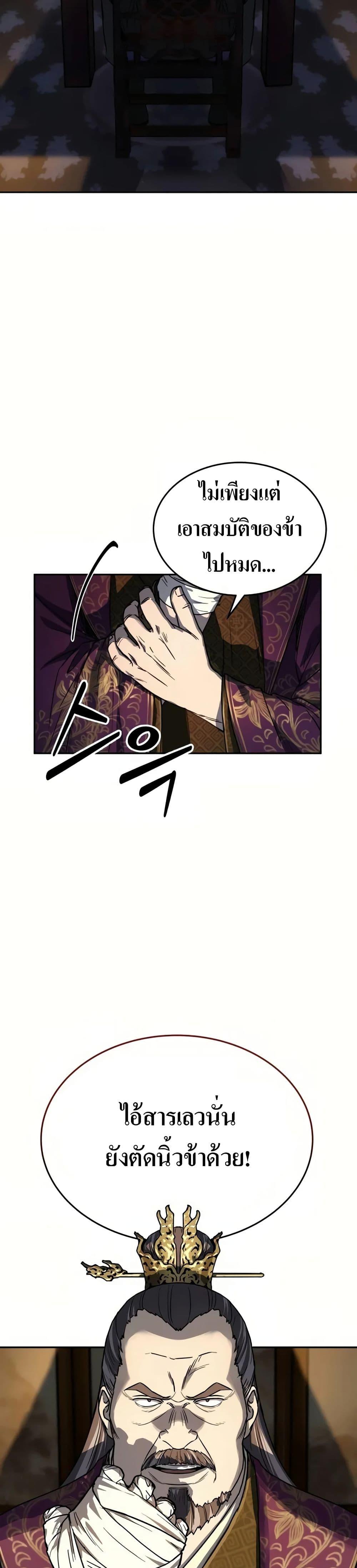 Manga-lc-com อ่านมังงะ อ่านการ์ตูน ออนไลน์ ฟรี Absolute Dominion ตอนที่ 1 2 3 4 5 6 7 8 9 10 11 12 13 14 ฟรี ไม่มีโฆษณา Manga-lc - อ่าน มังงะ อ่าน การ์ตูน ออนไลน์ อ่านมังงะ ฟรี