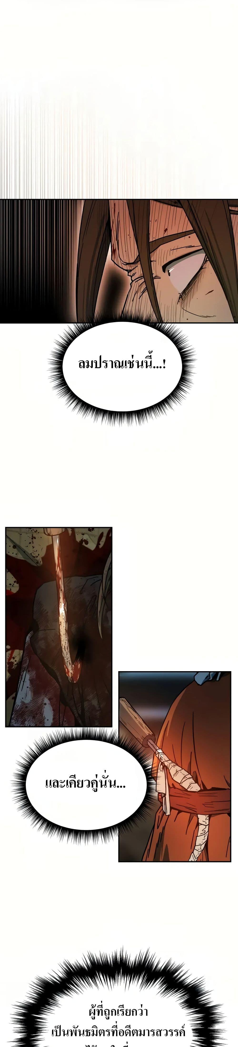 Manga-lc-com อ่านมังงะ อ่านการ์ตูน ออนไลน์ ฟรี Absolute Dominion ตอนที่ 1 2 3 4 5 6 7 8 9 10 11 12 13 14 ฟรี ไม่มีโฆษณา Manga-lc - อ่าน มังงะ อ่าน การ์ตูน ออนไลน์ อ่านมังงะ ฟรี