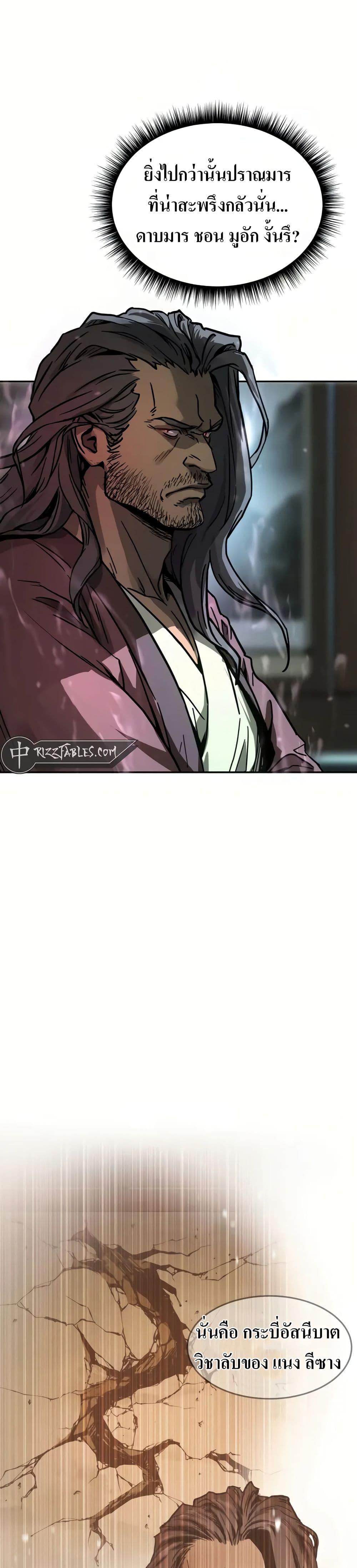 Manga-lc-com อ่านมังงะ อ่านการ์ตูน ออนไลน์ ฟรี Absolute Dominion ตอนที่ 1 2 3 4 5 6 7 8 9 10 11 12 13 14 ฟรี ไม่มีโฆษณา Manga-lc - อ่าน มังงะ อ่าน การ์ตูน ออนไลน์ อ่านมังงะ ฟรี