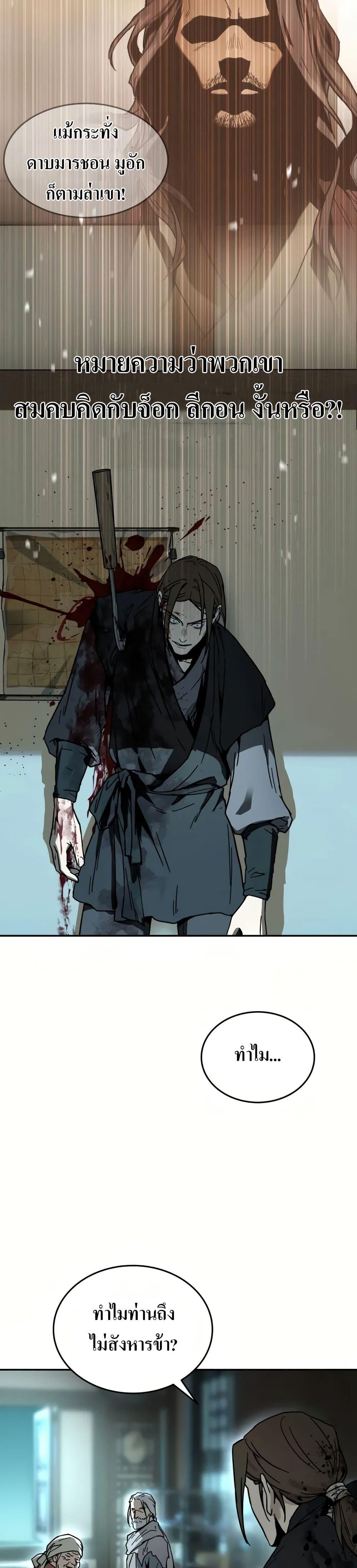 Manga-lc-com อ่านมังงะ อ่านการ์ตูน ออนไลน์ ฟรี Absolute Dominion ตอนที่ 1 2 3 4 5 6 7 8 9 10 11 12 13 14 ฟรี ไม่มีโฆษณา Manga-lc - อ่าน มังงะ อ่าน การ์ตูน ออนไลน์ อ่านมังงะ ฟรี