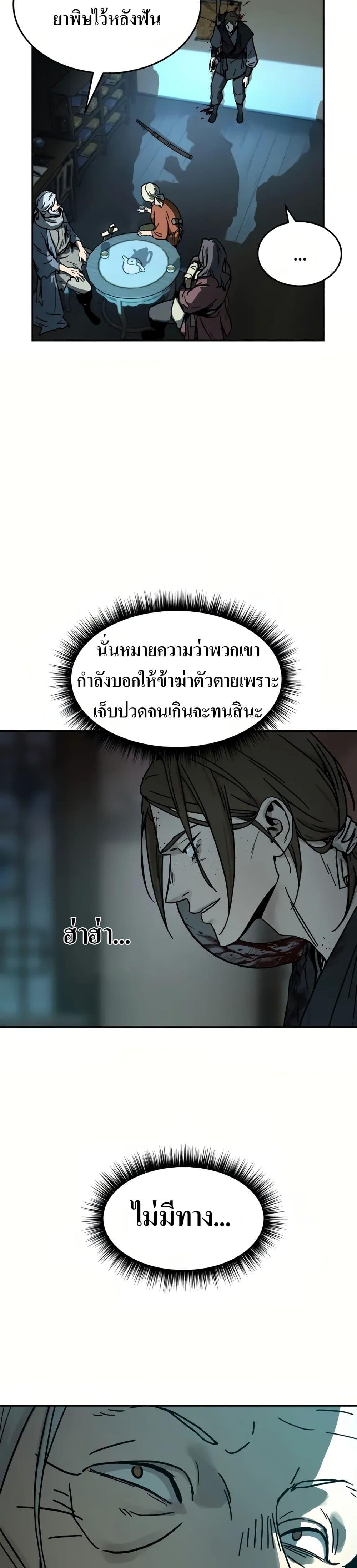 Manga-lc-com อ่านมังงะ อ่านการ์ตูน ออนไลน์ ฟรี Absolute Dominion ตอนที่ 1 2 3 4 5 6 7 8 9 10 11 12 13 14 ฟรี ไม่มีโฆษณา Manga-lc - อ่าน มังงะ อ่าน การ์ตูน ออนไลน์ อ่านมังงะ ฟรี