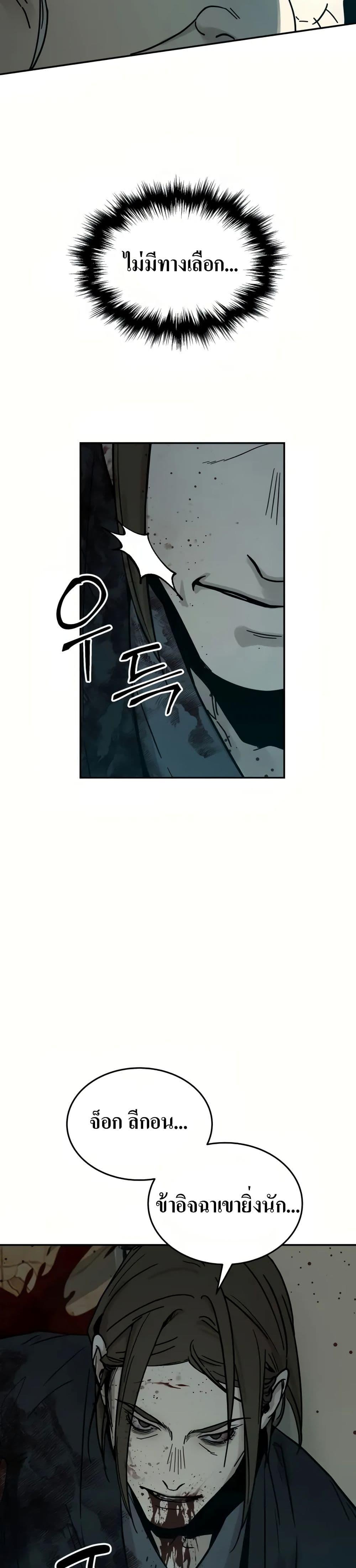 Manga-lc-com อ่านมังงะ อ่านการ์ตูน ออนไลน์ ฟรี Absolute Dominion ตอนที่ 1 2 3 4 5 6 7 8 9 10 11 12 13 14 ฟรี ไม่มีโฆษณา Manga-lc - อ่าน มังงะ อ่าน การ์ตูน ออนไลน์ อ่านมังงะ ฟรี