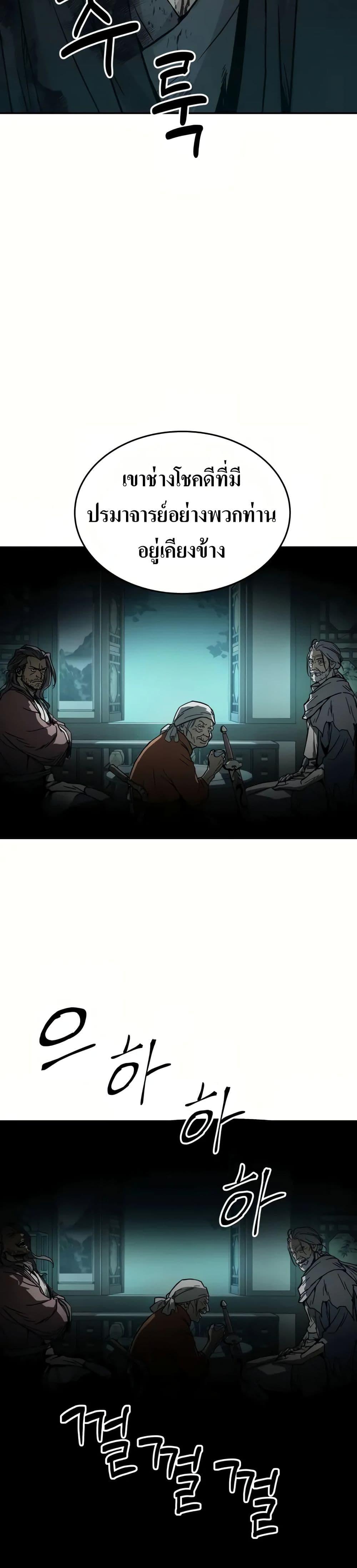 Manga-lc-com อ่านมังงะ อ่านการ์ตูน ออนไลน์ ฟรี Absolute Dominion ตอนที่ 1 2 3 4 5 6 7 8 9 10 11 12 13 14 ฟรี ไม่มีโฆษณา Manga-lc - อ่าน มังงะ อ่าน การ์ตูน ออนไลน์ อ่านมังงะ ฟรี