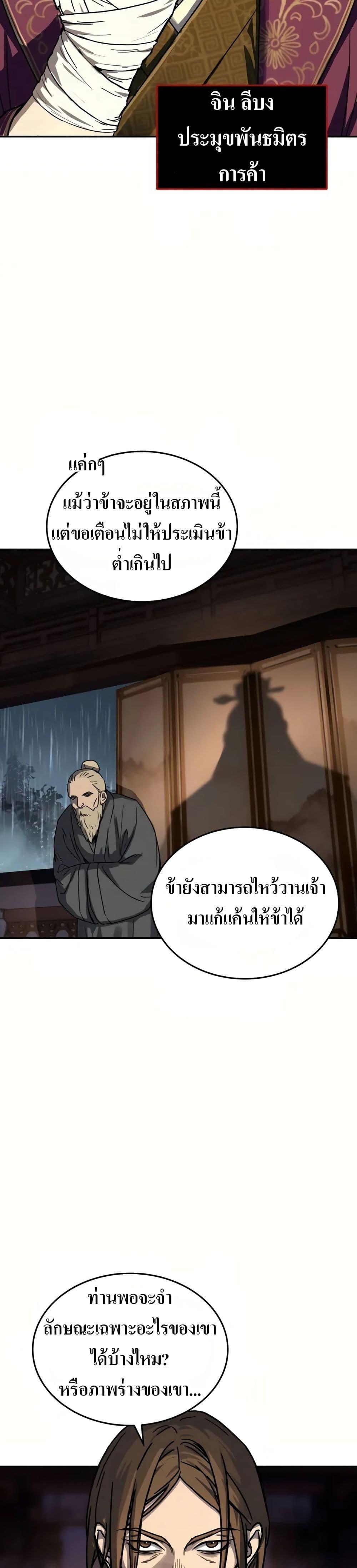 Manga-lc-com อ่านมังงะ อ่านการ์ตูน ออนไลน์ ฟรี Absolute Dominion ตอนที่ 1 2 3 4 5 6 7 8 9 10 11 12 13 14 ฟรี ไม่มีโฆษณา Manga-lc - อ่าน มังงะ อ่าน การ์ตูน ออนไลน์ อ่านมังงะ ฟรี