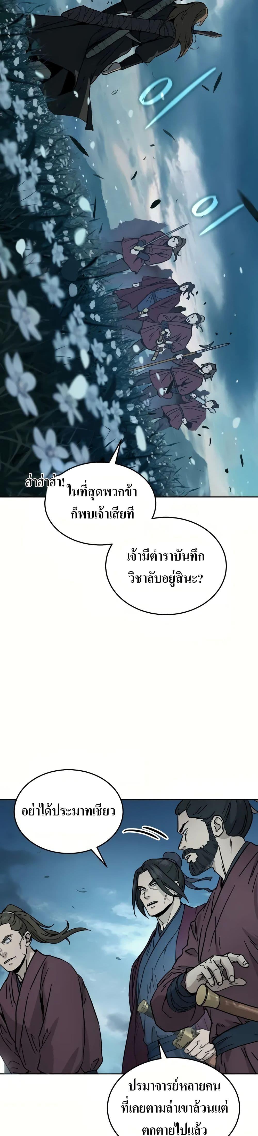 Manga-lc-com อ่านมังงะ อ่านการ์ตูน ออนไลน์ ฟรี Absolute Dominion ตอนที่ 1 2 3 4 5 6 7 8 9 10 11 12 13 14 ฟรี ไม่มีโฆษณา Manga-lc - อ่าน มังงะ อ่าน การ์ตูน ออนไลน์ อ่านมังงะ ฟรี