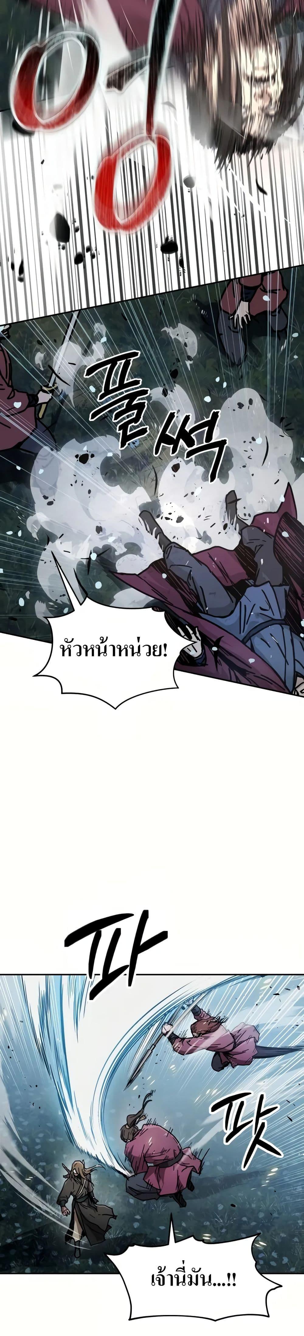 Manga-lc-com อ่านมังงะ อ่านการ์ตูน ออนไลน์ ฟรี Absolute Dominion ตอนที่ 1 2 3 4 5 6 7 8 9 10 11 12 13 14 ฟรี ไม่มีโฆษณา Manga-lc - อ่าน มังงะ อ่าน การ์ตูน ออนไลน์ อ่านมังงะ ฟรี