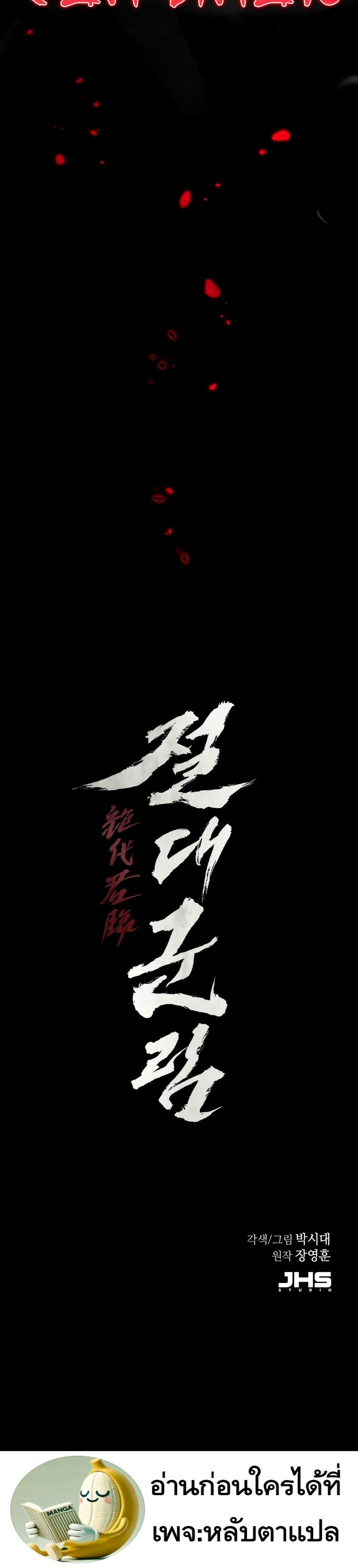 Manga-lc-com อ่านมังงะ อ่านการ์ตูน ออนไลน์ ฟรี Absolute Dominion ตอนที่ 1 2 3 4 5 6 7 8 9 10 11 12 13 14 ฟรี ไม่มีโฆษณา Manga-lc - อ่าน มังงะ อ่าน การ์ตูน ออนไลน์ อ่านมังงะ ฟรี