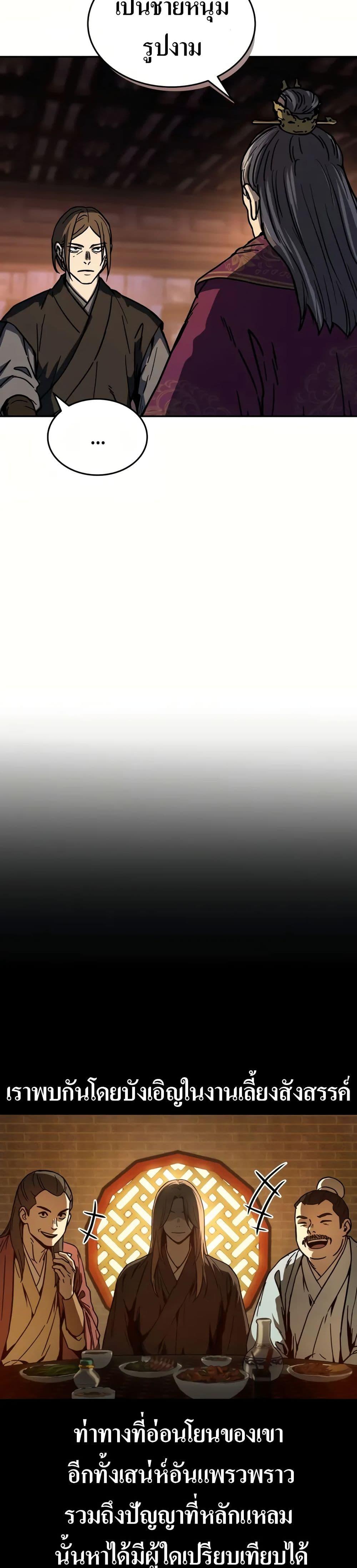 Manga-lc-com อ่านมังงะ อ่านการ์ตูน ออนไลน์ ฟรี Absolute Dominion ตอนที่ 1 2 3 4 5 6 7 8 9 10 11 12 13 14 ฟรี ไม่มีโฆษณา Manga-lc - อ่าน มังงะ อ่าน การ์ตูน ออนไลน์ อ่านมังงะ ฟรี