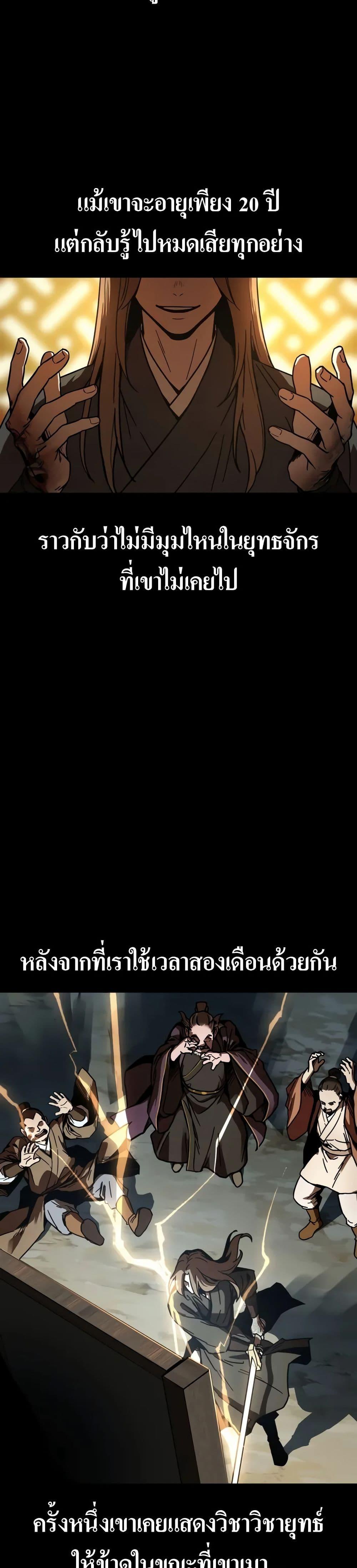 Manga-lc-com อ่านมังงะ อ่านการ์ตูน ออนไลน์ ฟรี Absolute Dominion ตอนที่ 1 2 3 4 5 6 7 8 9 10 11 12 13 14 ฟรี ไม่มีโฆษณา Manga-lc - อ่าน มังงะ อ่าน การ์ตูน ออนไลน์ อ่านมังงะ ฟรี