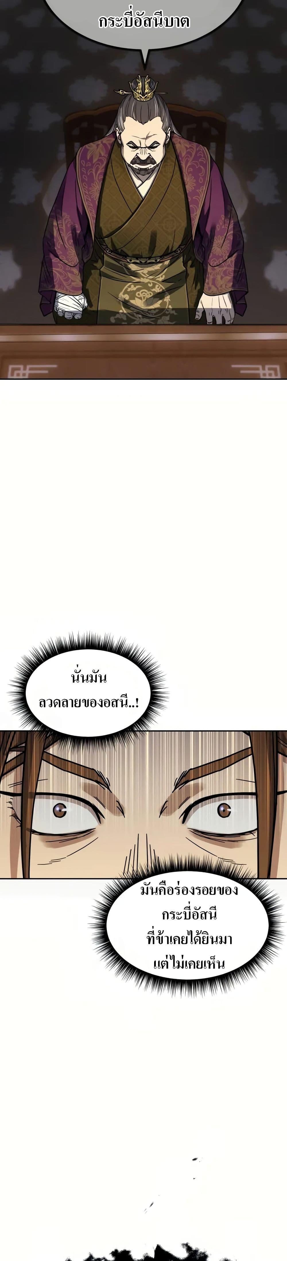 Manga-lc-com อ่านมังงะ อ่านการ์ตูน ออนไลน์ ฟรี Absolute Dominion ตอนที่ 1 2 3 4 5 6 7 8 9 10 11 12 13 14 ฟรี ไม่มีโฆษณา Manga-lc - อ่าน มังงะ อ่าน การ์ตูน ออนไลน์ อ่านมังงะ ฟรี
