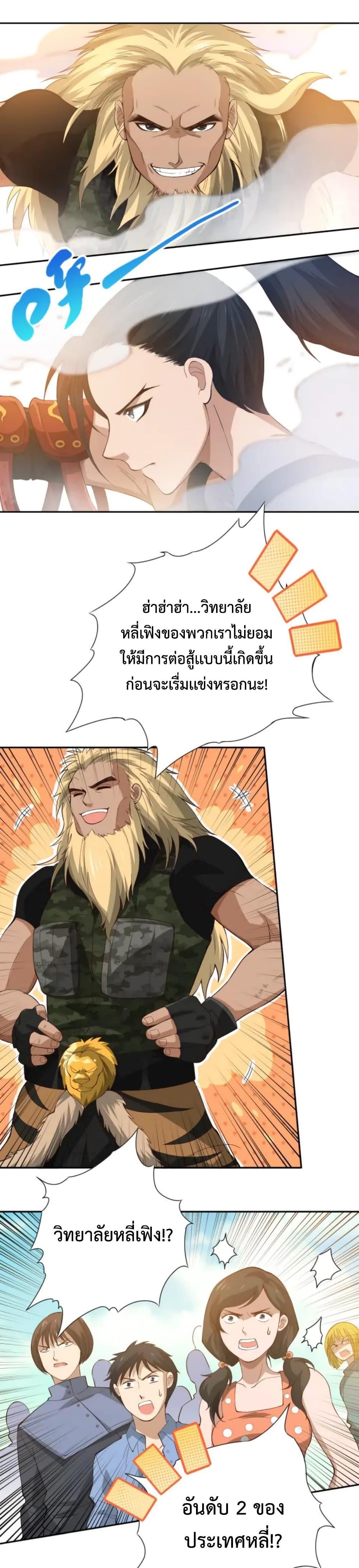 Manga-lc-com อ่านมังงะ อ่านการ์ตูน ออนไลน์ ฟรี ULTIMATE SOLDIER ตอนที่ 1 2 3 4 5 6 7 8 9 10 11 12 13 14 ฟรี ไม่มีโฆษณา Manga-lc - อ่าน มังงะ อ่าน การ์ตูน ออนไลน์ อ่านมังงะ ฟรี