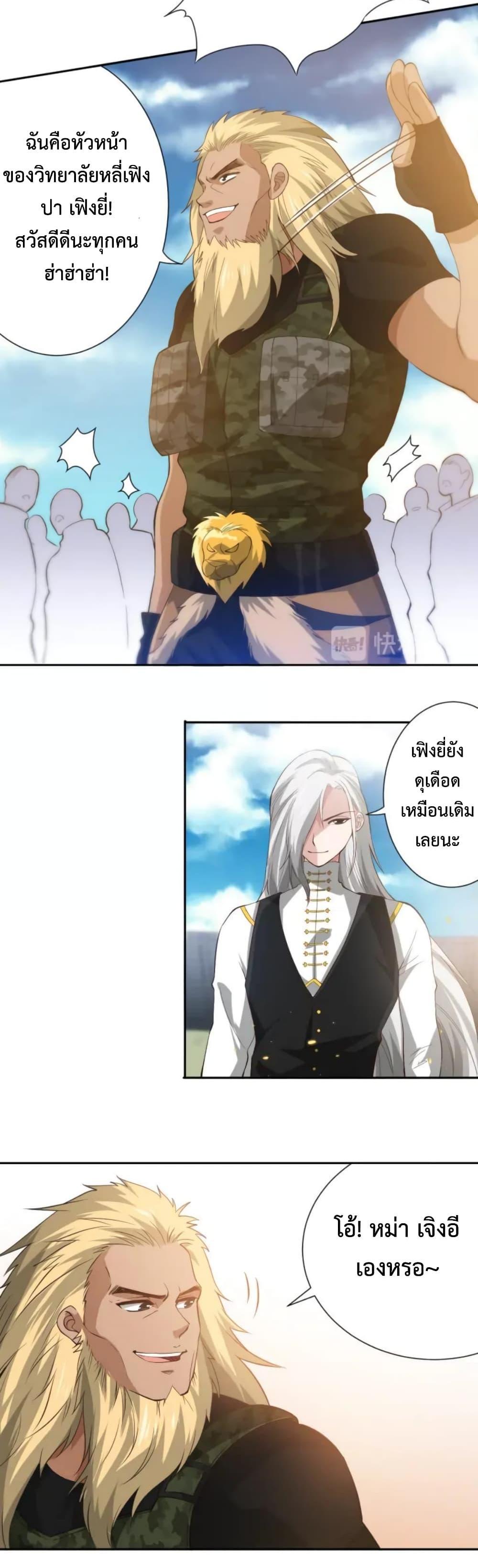 Manga-lc-com อ่านมังงะ อ่านการ์ตูน ออนไลน์ ฟรี ULTIMATE SOLDIER ตอนที่ 1 2 3 4 5 6 7 8 9 10 11 12 13 14 ฟรี ไม่มีโฆษณา Manga-lc - อ่าน มังงะ อ่าน การ์ตูน ออนไลน์ อ่านมังงะ ฟรี