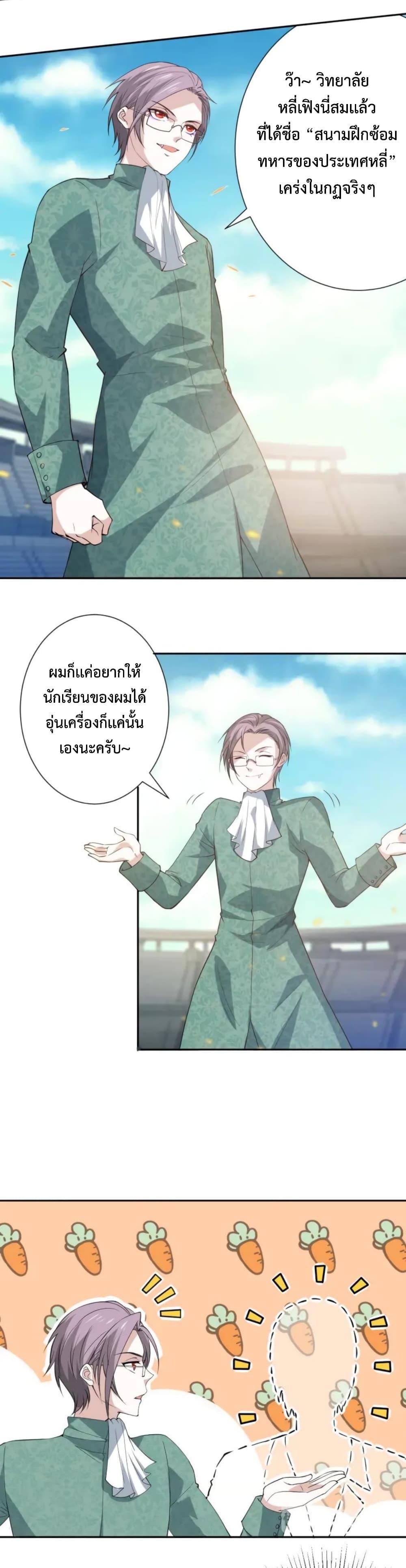 Manga-lc-com อ่านมังงะ อ่านการ์ตูน ออนไลน์ ฟรี ULTIMATE SOLDIER ตอนที่ 1 2 3 4 5 6 7 8 9 10 11 12 13 14 ฟรี ไม่มีโฆษณา Manga-lc - อ่าน มังงะ อ่าน การ์ตูน ออนไลน์ อ่านมังงะ ฟรี