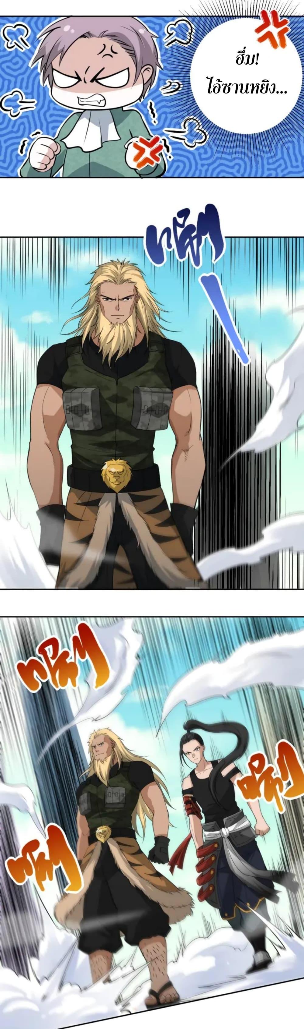 Manga-lc-com อ่านมังงะ อ่านการ์ตูน ออนไลน์ ฟรี ULTIMATE SOLDIER ตอนที่ 1 2 3 4 5 6 7 8 9 10 11 12 13 14 ฟรี ไม่มีโฆษณา Manga-lc - อ่าน มังงะ อ่าน การ์ตูน ออนไลน์ อ่านมังงะ ฟรี