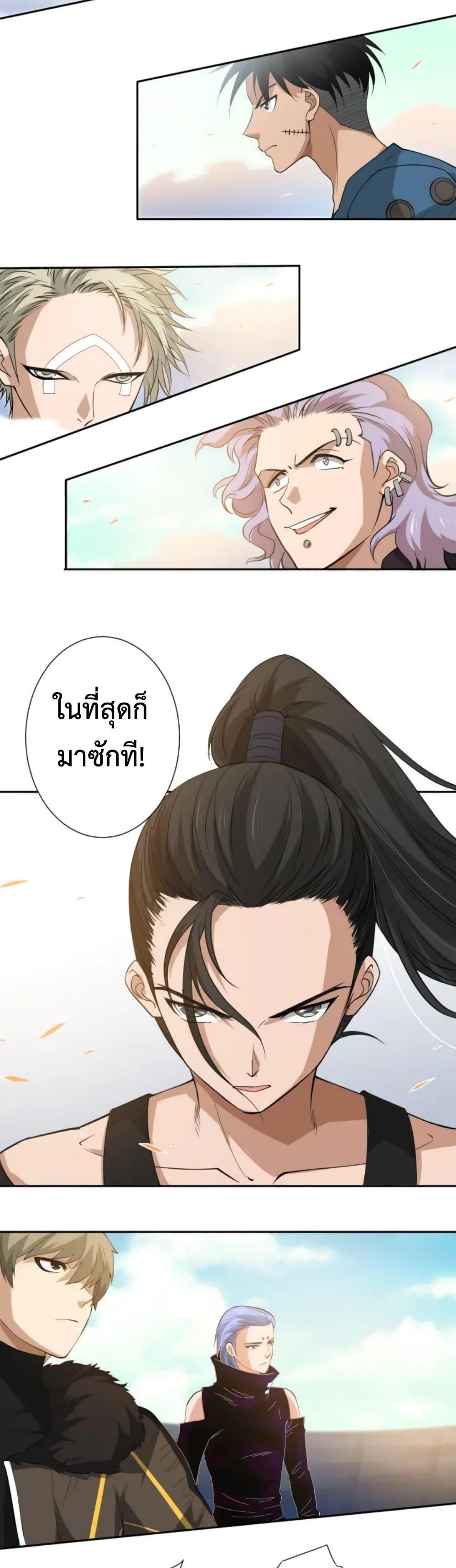 Manga-lc-com อ่านมังงะ อ่านการ์ตูน ออนไลน์ ฟรี ULTIMATE SOLDIER ตอนที่ 1 2 3 4 5 6 7 8 9 10 11 12 13 14 ฟรี ไม่มีโฆษณา Manga-lc - อ่าน มังงะ อ่าน การ์ตูน ออนไลน์ อ่านมังงะ ฟรี