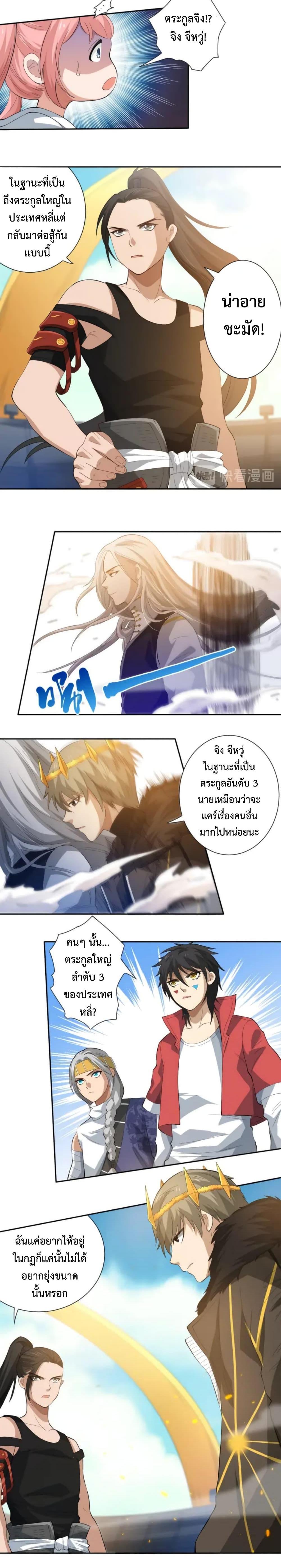 Manga-lc-com อ่านมังงะ อ่านการ์ตูน ออนไลน์ ฟรี ULTIMATE SOLDIER ตอนที่ 1 2 3 4 5 6 7 8 9 10 11 12 13 14 ฟรี ไม่มีโฆษณา Manga-lc - อ่าน มังงะ อ่าน การ์ตูน ออนไลน์ อ่านมังงะ ฟรี