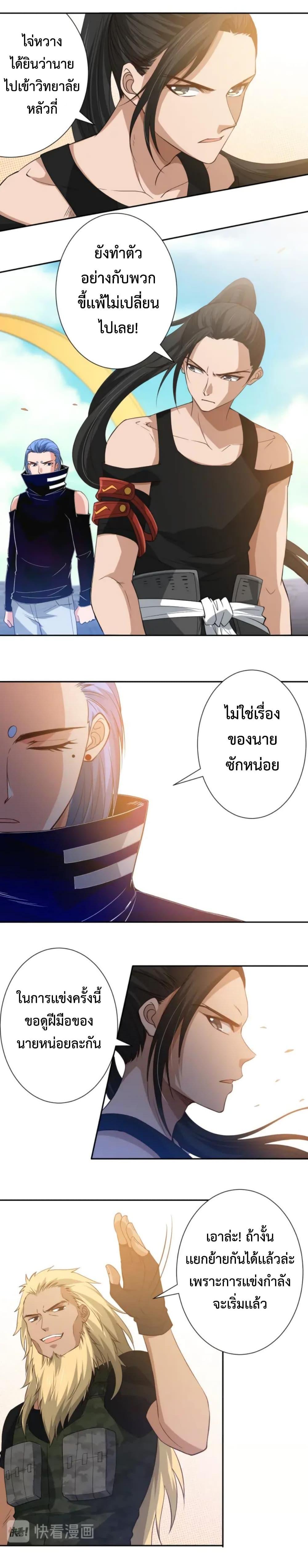 Manga-lc-com อ่านมังงะ อ่านการ์ตูน ออนไลน์ ฟรี ULTIMATE SOLDIER ตอนที่ 1 2 3 4 5 6 7 8 9 10 11 12 13 14 ฟรี ไม่มีโฆษณา Manga-lc - อ่าน มังงะ อ่าน การ์ตูน ออนไลน์ อ่านมังงะ ฟรี