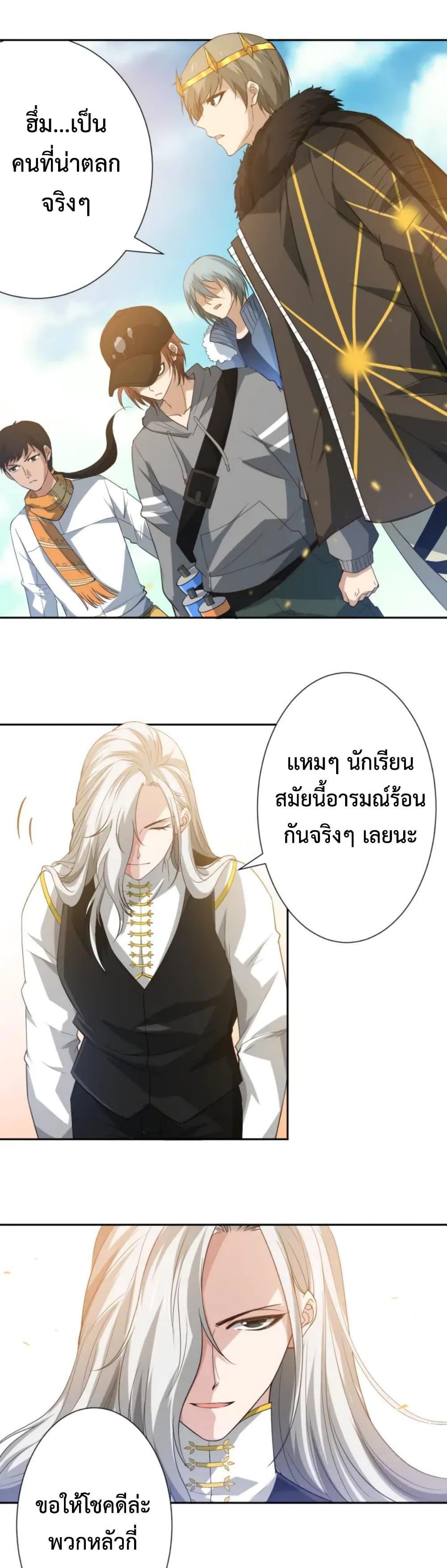 Manga-lc-com อ่านมังงะ อ่านการ์ตูน ออนไลน์ ฟรี ULTIMATE SOLDIER ตอนที่ 1 2 3 4 5 6 7 8 9 10 11 12 13 14 ฟรี ไม่มีโฆษณา Manga-lc - อ่าน มังงะ อ่าน การ์ตูน ออนไลน์ อ่านมังงะ ฟรี