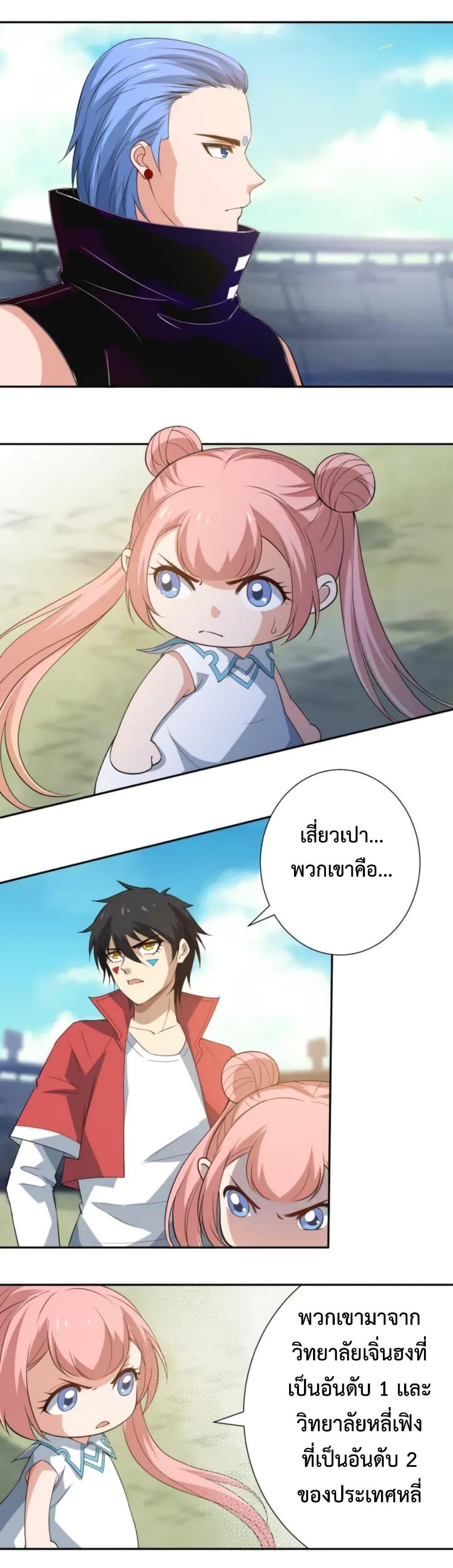 Manga-lc-com อ่านมังงะ อ่านการ์ตูน ออนไลน์ ฟรี ULTIMATE SOLDIER ตอนที่ 1 2 3 4 5 6 7 8 9 10 11 12 13 14 ฟรี ไม่มีโฆษณา Manga-lc - อ่าน มังงะ อ่าน การ์ตูน ออนไลน์ อ่านมังงะ ฟรี