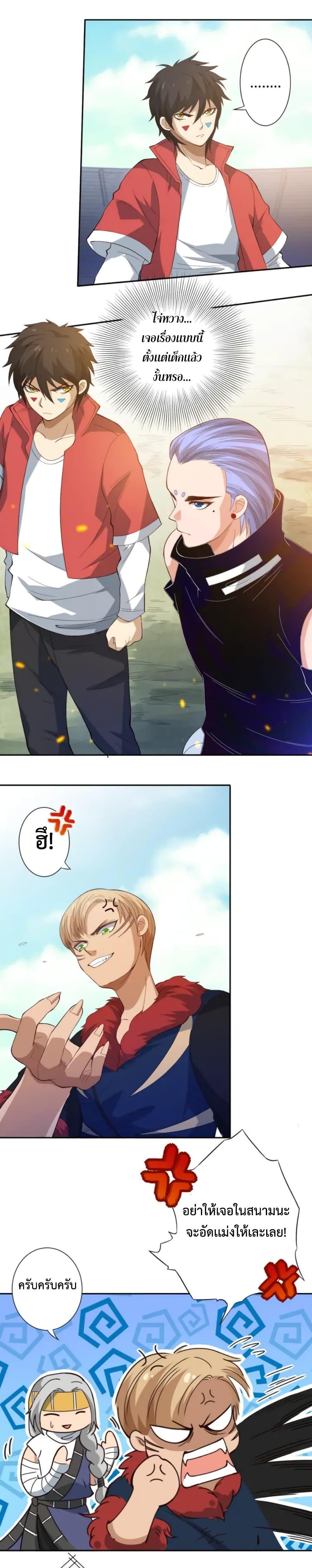 Manga-lc-com อ่านมังงะ อ่านการ์ตูน ออนไลน์ ฟรี ULTIMATE SOLDIER ตอนที่ 1 2 3 4 5 6 7 8 9 10 11 12 13 14 ฟรี ไม่มีโฆษณา Manga-lc - อ่าน มังงะ อ่าน การ์ตูน ออนไลน์ อ่านมังงะ ฟรี