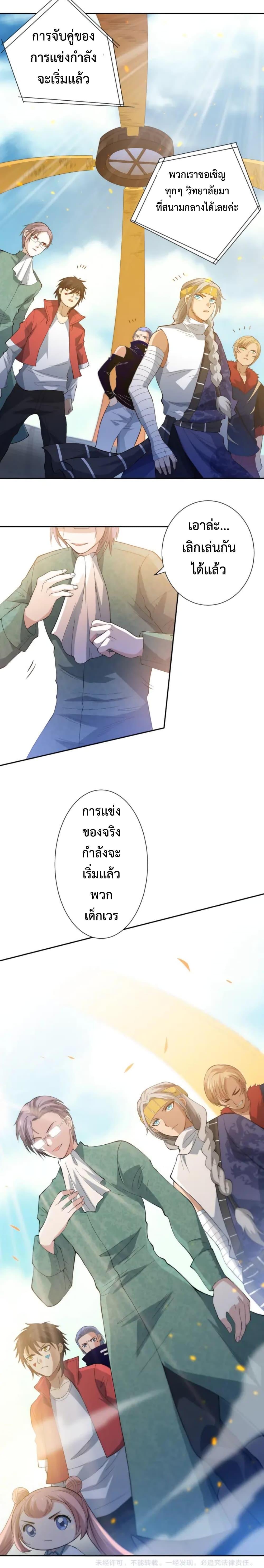 Manga-lc-com อ่านมังงะ อ่านการ์ตูน ออนไลน์ ฟรี ULTIMATE SOLDIER ตอนที่ 1 2 3 4 5 6 7 8 9 10 11 12 13 14 ฟรี ไม่มีโฆษณา Manga-lc - อ่าน มังงะ อ่าน การ์ตูน ออนไลน์ อ่านมังงะ ฟรี