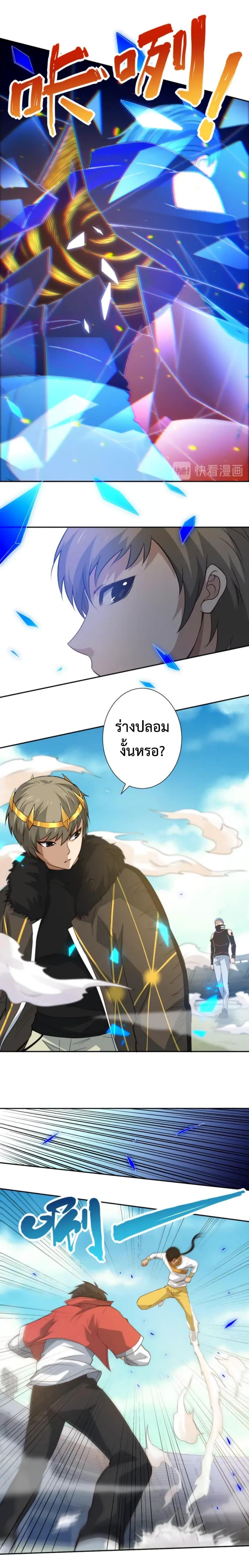 Manga-lc-com อ่านมังงะ อ่านการ์ตูน ออนไลน์ ฟรี ULTIMATE SOLDIER ตอนที่ 1 2 3 4 5 6 7 8 9 10 11 12 13 14 ฟรี ไม่มีโฆษณา Manga-lc - อ่าน มังงะ อ่าน การ์ตูน ออนไลน์ อ่านมังงะ ฟรี