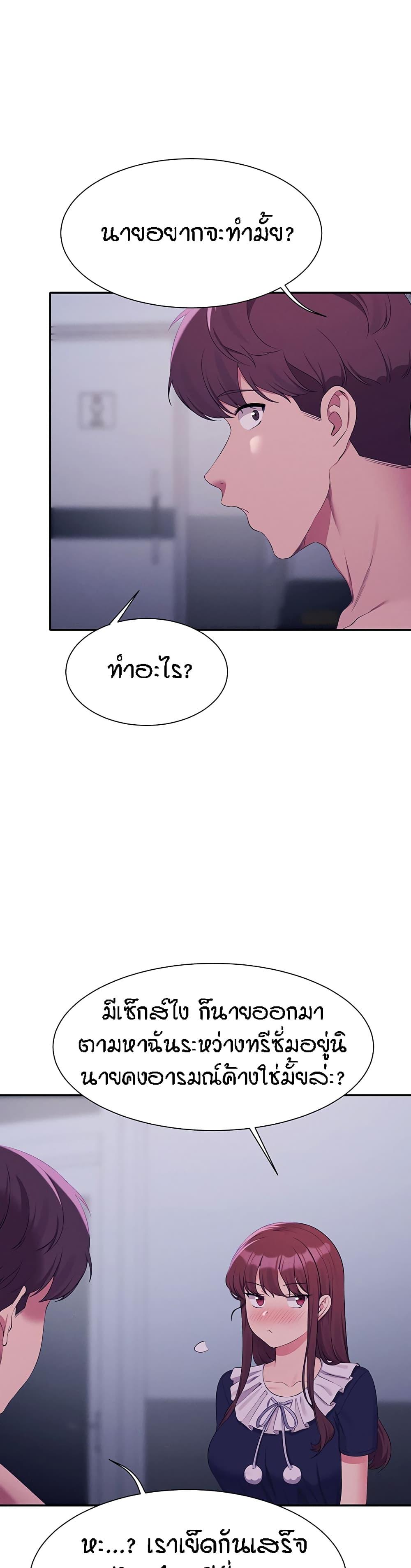 Doujin-Lc- อ่าน โดจิน มังฮวา เกาหลี ญี่ปุ่น จีน แปลไทย Is There No Goddess in My College ตอนที่ 1 2 3 4 5 6 7 8 9 10 11 12 13 14 ฟรี ไม่มีโฆษณา อ่าน โดจิน Manhwa เกาหลี ญี่ปุ่น จีน เรามีครบ คัดมาให้เน้นๆ โดจิน 18+ รับประกันความฟินโดย  Doujin Lc