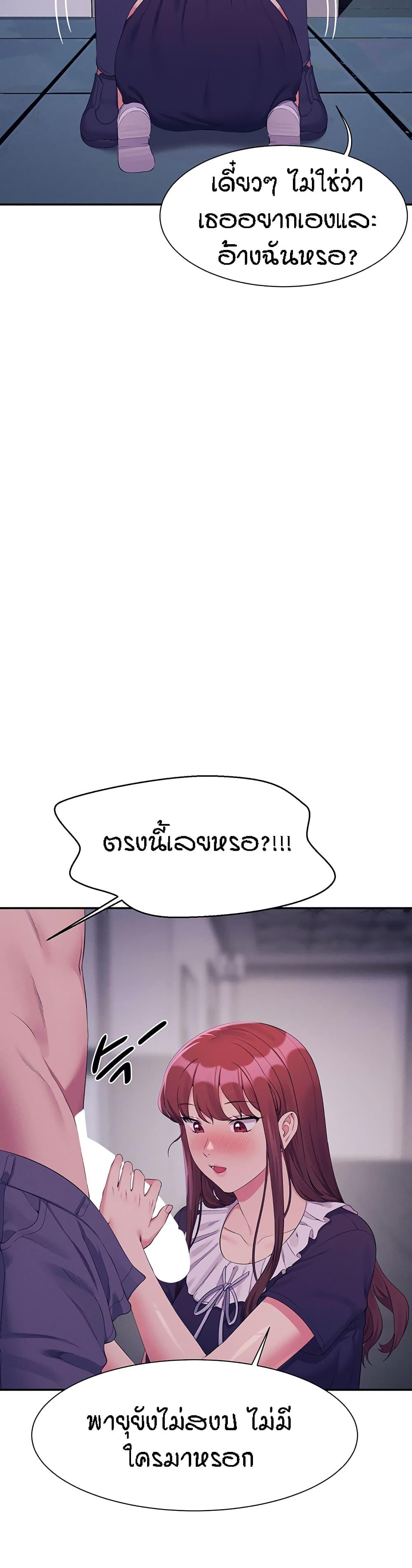 Doujin-Lc- อ่าน โดจิน มังฮวา เกาหลี ญี่ปุ่น จีน แปลไทย Is There No Goddess in My College ตอนที่ 1 2 3 4 5 6 7 8 9 10 11 12 13 14 ฟรี ไม่มีโฆษณา อ่าน โดจิน Manhwa เกาหลี ญี่ปุ่น จีน เรามีครบ คัดมาให้เน้นๆ โดจิน 18+ รับประกันความฟินโดย  Doujin Lc
