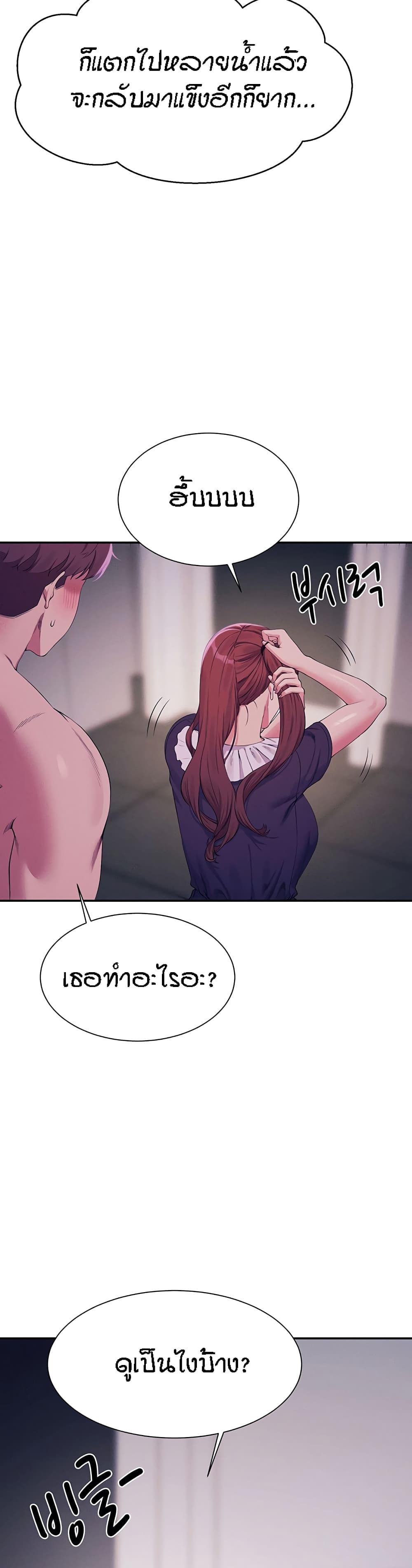 Doujin-Lc- อ่าน โดจิน มังฮวา เกาหลี ญี่ปุ่น จีน แปลไทย Is There No Goddess in My College ตอนที่ 1 2 3 4 5 6 7 8 9 10 11 12 13 14 ฟรี ไม่มีโฆษณา อ่าน โดจิน Manhwa เกาหลี ญี่ปุ่น จีน เรามีครบ คัดมาให้เน้นๆ โดจิน 18+ รับประกันความฟินโดย  Doujin Lc
