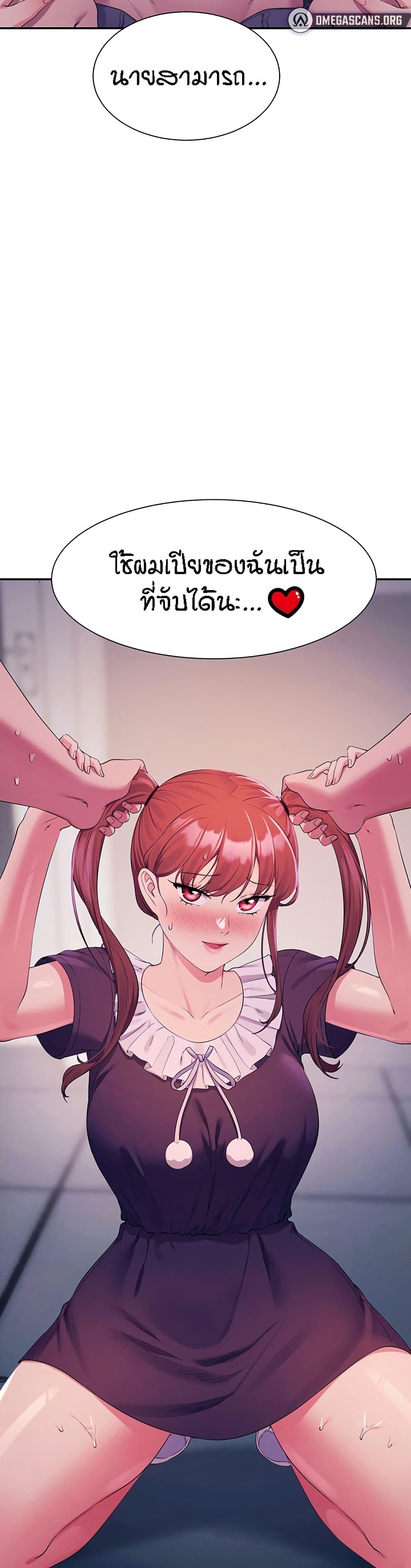 Doujin-Lc- อ่าน โดจิน มังฮวา เกาหลี ญี่ปุ่น จีน แปลไทย Is There No Goddess in My College ตอนที่ 1 2 3 4 5 6 7 8 9 10 11 12 13 14 ฟรี ไม่มีโฆษณา อ่าน โดจิน Manhwa เกาหลี ญี่ปุ่น จีน เรามีครบ คัดมาให้เน้นๆ โดจิน 18+ รับประกันความฟินโดย  Doujin Lc