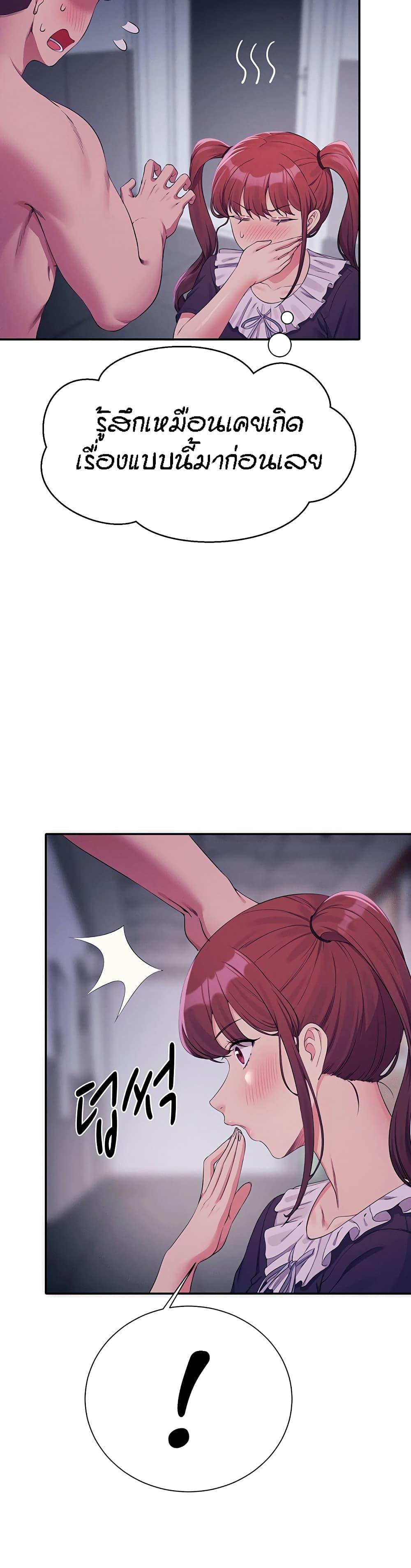 Doujin-Lc- อ่าน โดจิน มังฮวา เกาหลี ญี่ปุ่น จีน แปลไทย Is There No Goddess in My College ตอนที่ 1 2 3 4 5 6 7 8 9 10 11 12 13 14 ฟรี ไม่มีโฆษณา อ่าน โดจิน Manhwa เกาหลี ญี่ปุ่น จีน เรามีครบ คัดมาให้เน้นๆ โดจิน 18+ รับประกันความฟินโดย  Doujin Lc