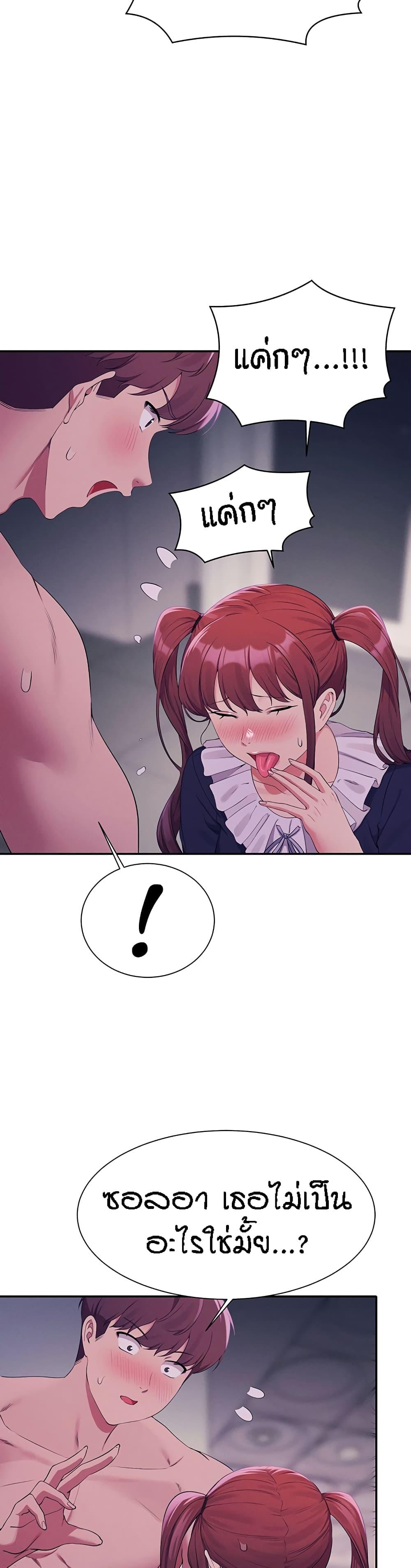 Doujin-Lc- อ่าน โดจิน มังฮวา เกาหลี ญี่ปุ่น จีน แปลไทย Is There No Goddess in My College ตอนที่ 1 2 3 4 5 6 7 8 9 10 11 12 13 14 ฟรี ไม่มีโฆษณา อ่าน โดจิน Manhwa เกาหลี ญี่ปุ่น จีน เรามีครบ คัดมาให้เน้นๆ โดจิน 18+ รับประกันความฟินโดย  Doujin Lc