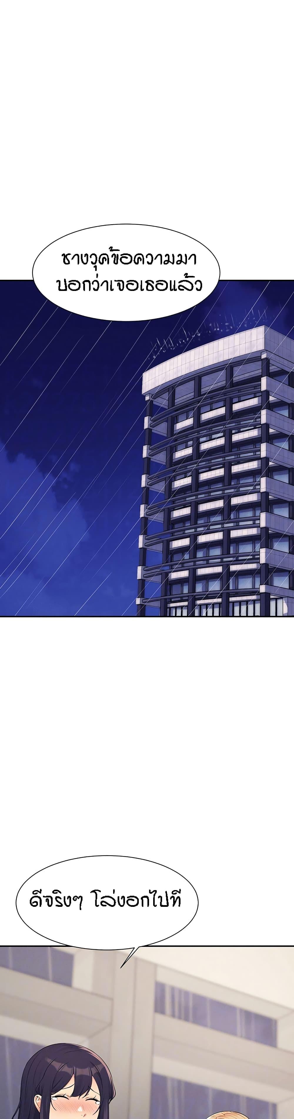 Doujin-Lc- อ่าน โดจิน มังฮวา เกาหลี ญี่ปุ่น จีน แปลไทย Is There No Goddess in My College ตอนที่ 1 2 3 4 5 6 7 8 9 10 11 12 13 14 ฟรี ไม่มีโฆษณา อ่าน โดจิน Manhwa เกาหลี ญี่ปุ่น จีน เรามีครบ คัดมาให้เน้นๆ โดจิน 18+ รับประกันความฟินโดย  Doujin Lc