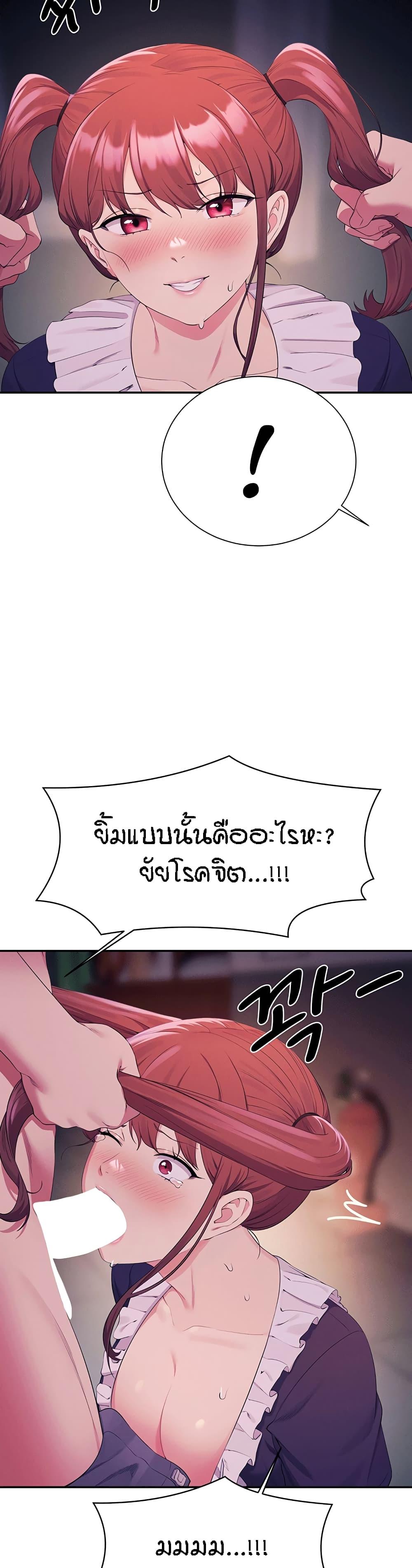 Doujin-Lc- อ่าน โดจิน มังฮวา เกาหลี ญี่ปุ่น จีน แปลไทย Is There No Goddess in My College ตอนที่ 1 2 3 4 5 6 7 8 9 10 11 12 13 14 ฟรี ไม่มีโฆษณา อ่าน โดจิน Manhwa เกาหลี ญี่ปุ่น จีน เรามีครบ คัดมาให้เน้นๆ โดจิน 18+ รับประกันความฟินโดย  Doujin Lc