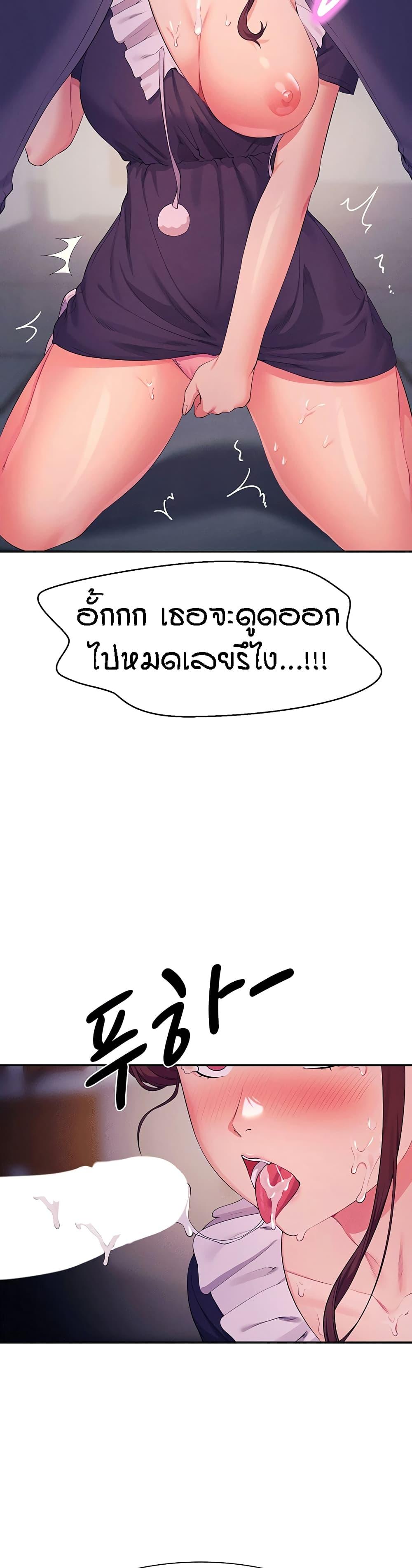 Doujin-Lc- อ่าน โดจิน มังฮวา เกาหลี ญี่ปุ่น จีน แปลไทย Is There No Goddess in My College ตอนที่ 1 2 3 4 5 6 7 8 9 10 11 12 13 14 ฟรี ไม่มีโฆษณา อ่าน โดจิน Manhwa เกาหลี ญี่ปุ่น จีน เรามีครบ คัดมาให้เน้นๆ โดจิน 18+ รับประกันความฟินโดย  Doujin Lc