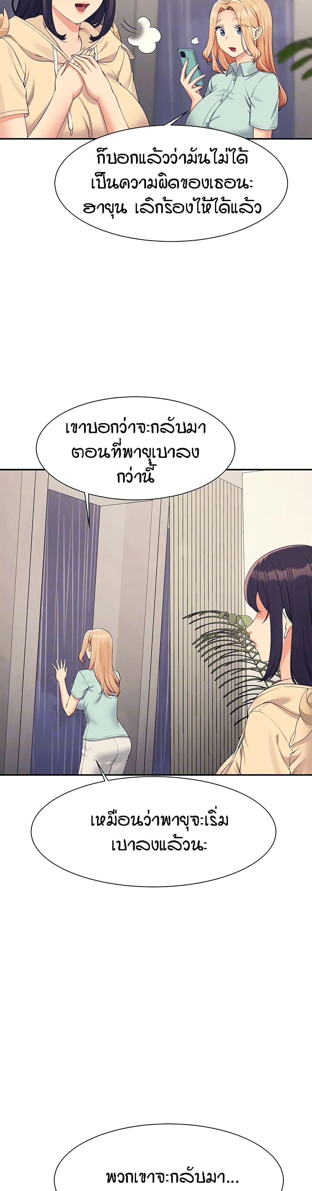 Doujin-Lc- อ่าน โดจิน มังฮวา เกาหลี ญี่ปุ่น จีน แปลไทย Is There No Goddess in My College ตอนที่ 1 2 3 4 5 6 7 8 9 10 11 12 13 14 ฟรี ไม่มีโฆษณา อ่าน โดจิน Manhwa เกาหลี ญี่ปุ่น จีน เรามีครบ คัดมาให้เน้นๆ โดจิน 18+ รับประกันความฟินโดย  Doujin Lc