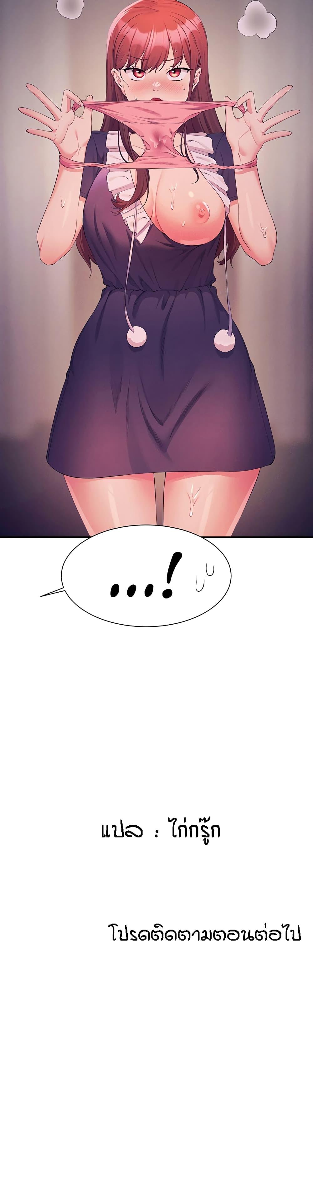 Doujin-Lc- อ่าน โดจิน มังฮวา เกาหลี ญี่ปุ่น จีน แปลไทย Is There No Goddess in My College ตอนที่ 1 2 3 4 5 6 7 8 9 10 11 12 13 14 ฟรี ไม่มีโฆษณา อ่าน โดจิน Manhwa เกาหลี ญี่ปุ่น จีน เรามีครบ คัดมาให้เน้นๆ โดจิน 18+ รับประกันความฟินโดย  Doujin Lc