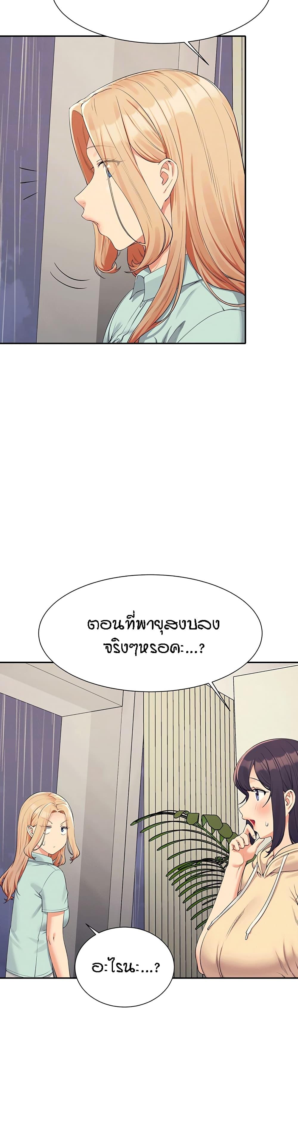 Doujin-Lc- อ่าน โดจิน มังฮวา เกาหลี ญี่ปุ่น จีน แปลไทย Is There No Goddess in My College ตอนที่ 1 2 3 4 5 6 7 8 9 10 11 12 13 14 ฟรี ไม่มีโฆษณา อ่าน โดจิน Manhwa เกาหลี ญี่ปุ่น จีน เรามีครบ คัดมาให้เน้นๆ โดจิน 18+ รับประกันความฟินโดย  Doujin Lc