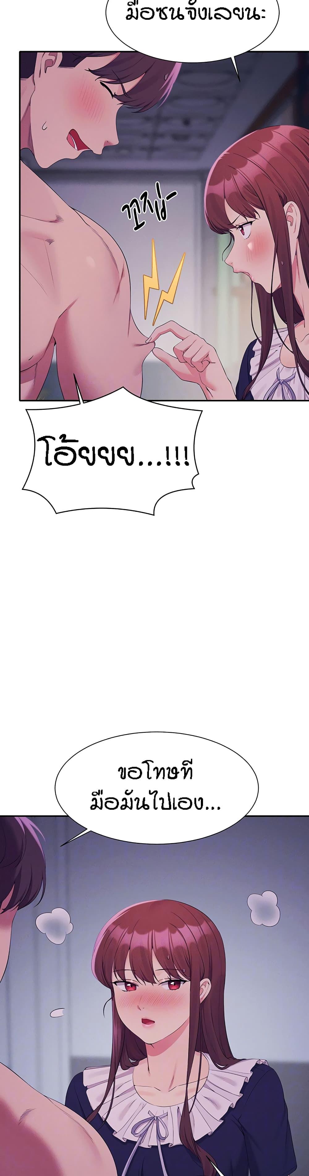 Doujin-Lc- อ่าน โดจิน มังฮวา เกาหลี ญี่ปุ่น จีน แปลไทย Is There No Goddess in My College ตอนที่ 1 2 3 4 5 6 7 8 9 10 11 12 13 14 ฟรี ไม่มีโฆษณา อ่าน โดจิน Manhwa เกาหลี ญี่ปุ่น จีน เรามีครบ คัดมาให้เน้นๆ โดจิน 18+ รับประกันความฟินโดย  Doujin Lc