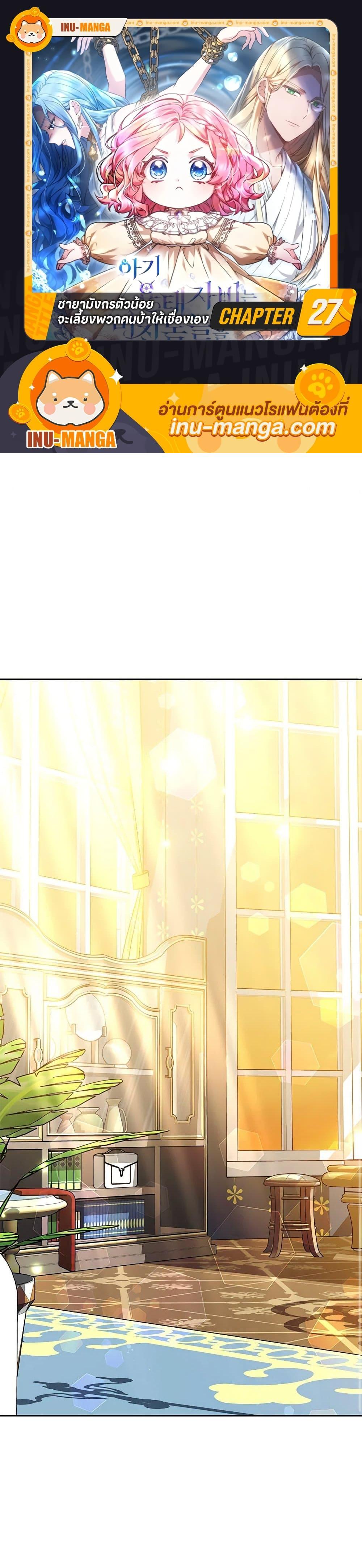 Manga-lc-com อ่านมังงะ อ่านการ์ตูน ออนไลน์ ฟรี Little Dragon Princess Tames the Crazies ตอนที่ 1 2 3 4 5 6 7 8 9 10 11 12 13 14 ฟรี ไม่มีโฆษณา Manga-lc - อ่าน มังงะ อ่าน การ์ตูน ออนไลน์ อ่านมังงะ ฟรี