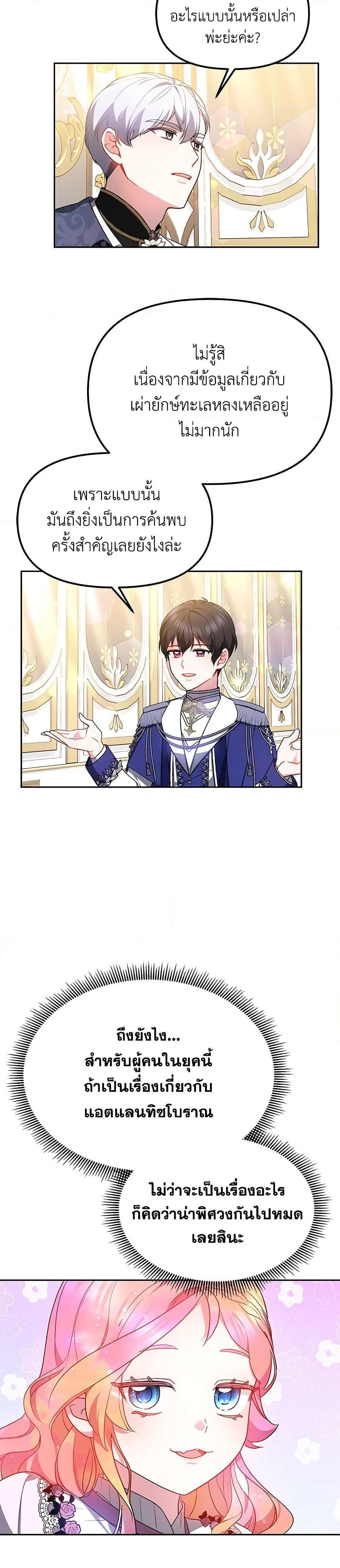 Manga-lc-com อ่านมังงะ อ่านการ์ตูน ออนไลน์ ฟรี Little Dragon Princess Tames the Crazies ตอนที่ 1 2 3 4 5 6 7 8 9 10 11 12 13 14 ฟรี ไม่มีโฆษณา Manga-lc - อ่าน มังงะ อ่าน การ์ตูน ออนไลน์ อ่านมังงะ ฟรี