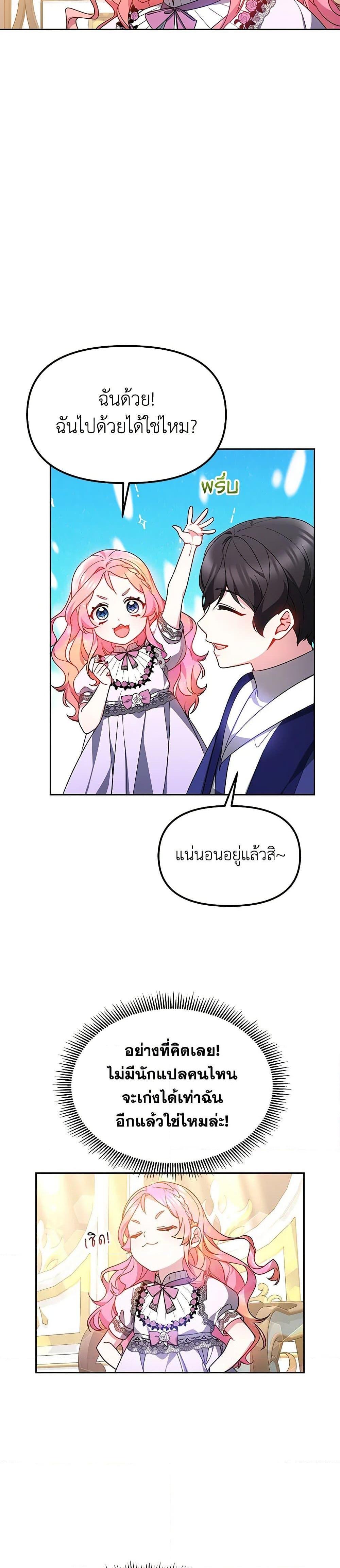 Manga-lc-com อ่านมังงะ อ่านการ์ตูน ออนไลน์ ฟรี Little Dragon Princess Tames the Crazies ตอนที่ 1 2 3 4 5 6 7 8 9 10 11 12 13 14 ฟรี ไม่มีโฆษณา Manga-lc - อ่าน มังงะ อ่าน การ์ตูน ออนไลน์ อ่านมังงะ ฟรี