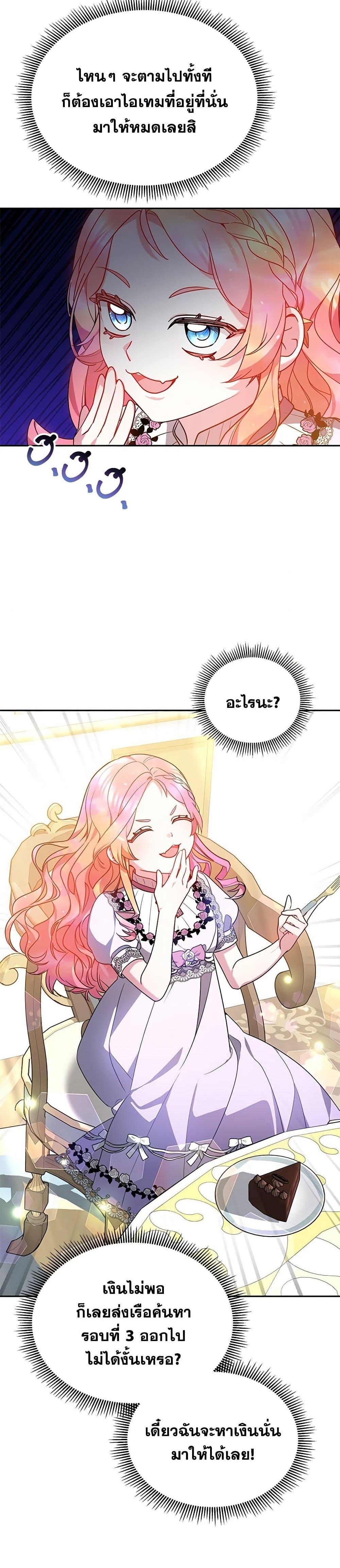 Manga-lc-com อ่านมังงะ อ่านการ์ตูน ออนไลน์ ฟรี Little Dragon Princess Tames the Crazies ตอนที่ 1 2 3 4 5 6 7 8 9 10 11 12 13 14 ฟรี ไม่มีโฆษณา Manga-lc - อ่าน มังงะ อ่าน การ์ตูน ออนไลน์ อ่านมังงะ ฟรี