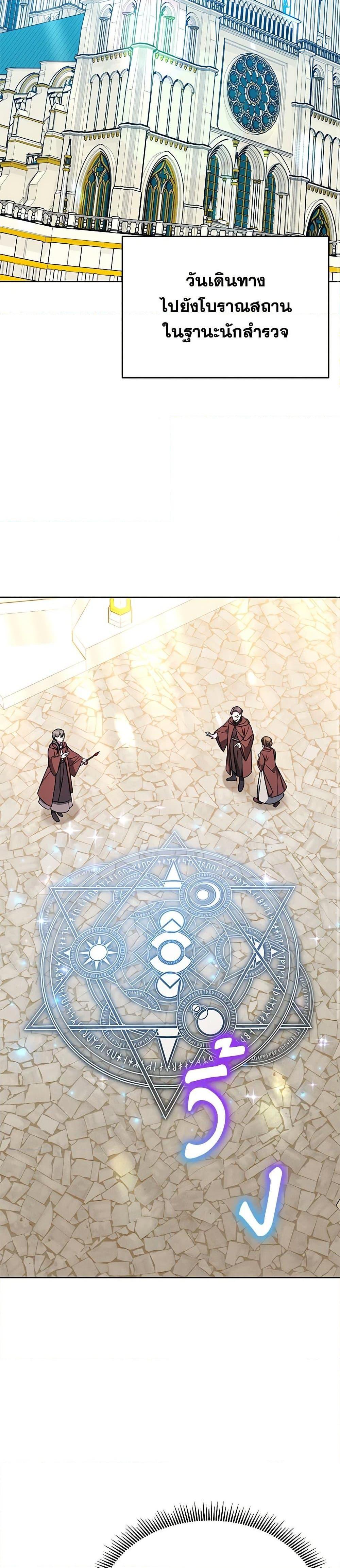 Manga-lc-com อ่านมังงะ อ่านการ์ตูน ออนไลน์ ฟรี Little Dragon Princess Tames the Crazies ตอนที่ 1 2 3 4 5 6 7 8 9 10 11 12 13 14 ฟรี ไม่มีโฆษณา Manga-lc - อ่าน มังงะ อ่าน การ์ตูน ออนไลน์ อ่านมังงะ ฟรี