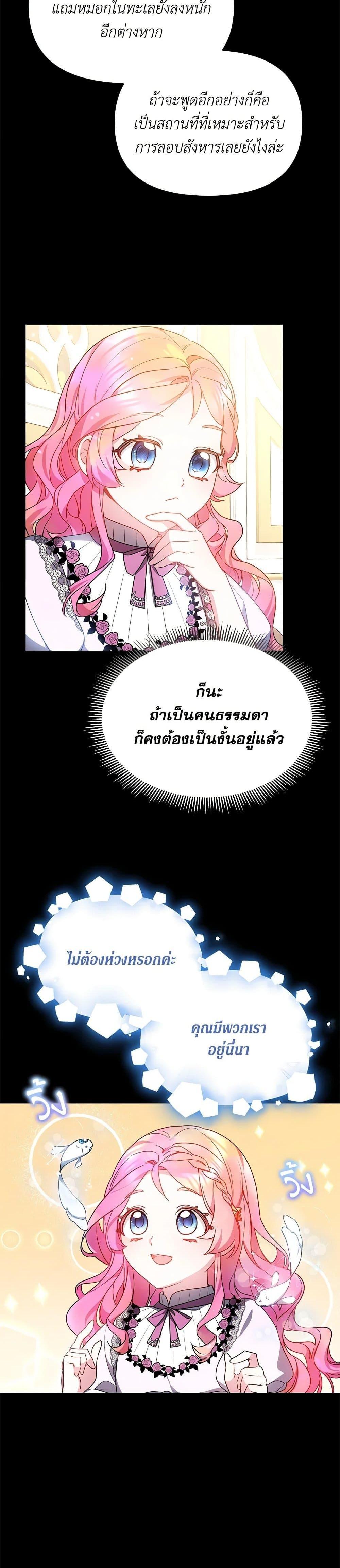 Manga-lc-com อ่านมังงะ อ่านการ์ตูน ออนไลน์ ฟรี Little Dragon Princess Tames the Crazies ตอนที่ 1 2 3 4 5 6 7 8 9 10 11 12 13 14 ฟรี ไม่มีโฆษณา Manga-lc - อ่าน มังงะ อ่าน การ์ตูน ออนไลน์ อ่านมังงะ ฟรี